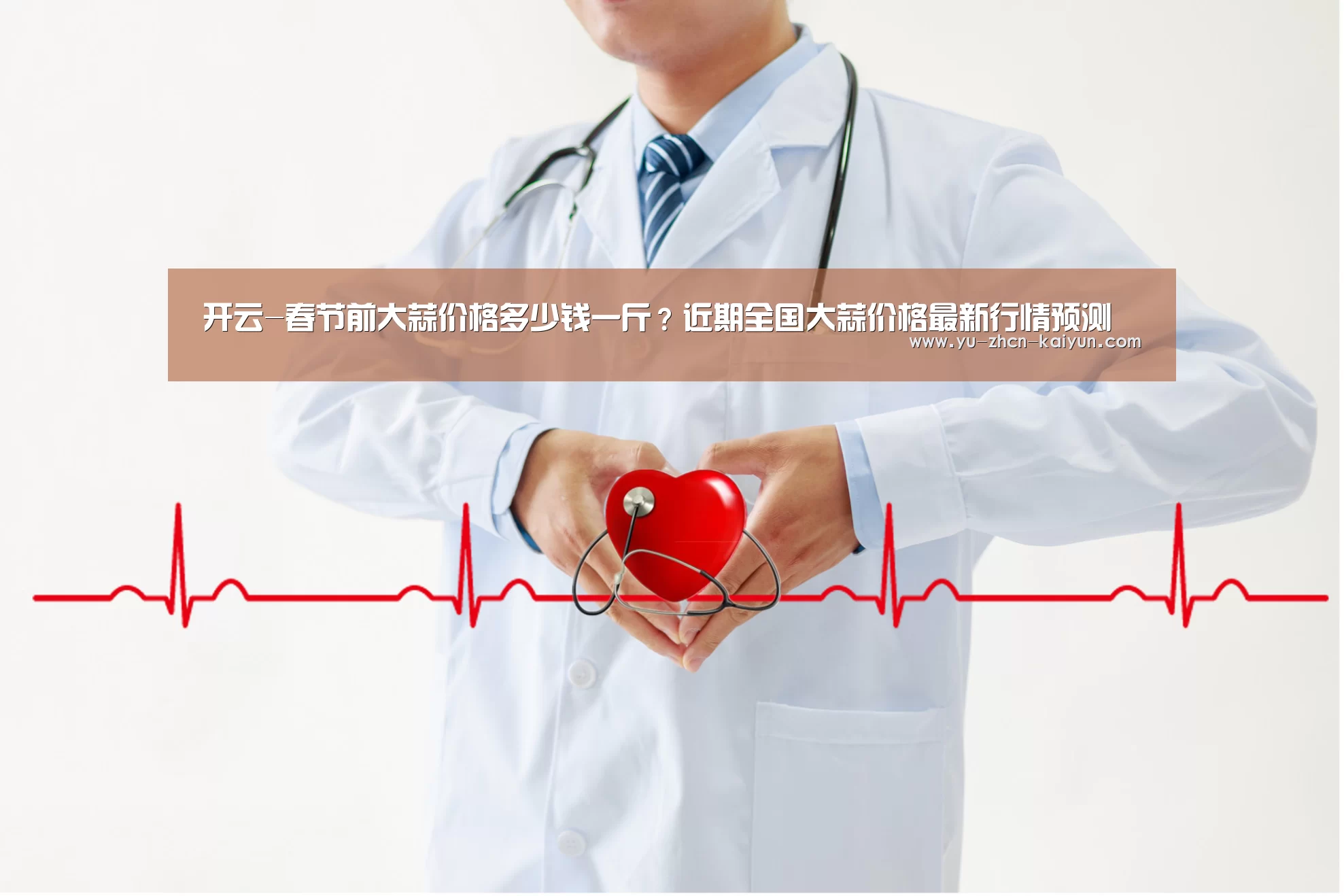 开云