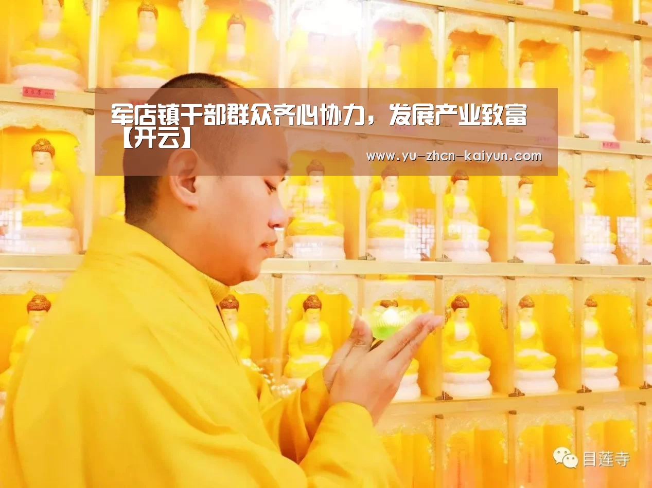 开云
