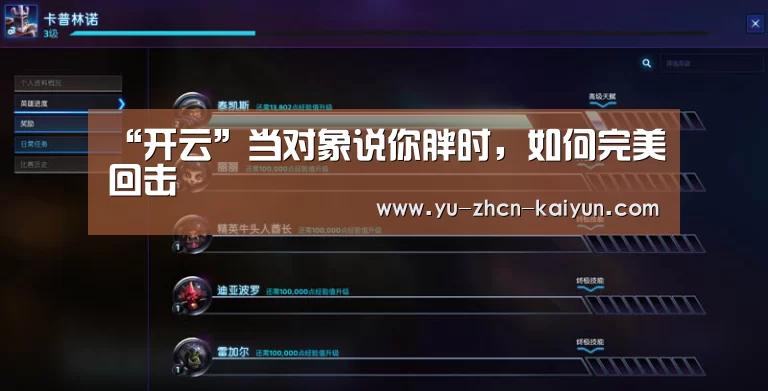 开云