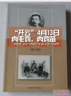 开云