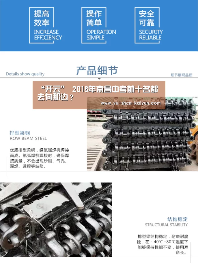 “开云”
2018年南昌中考前十名都去向那边?(图1) “开云”
2018年南昌中考前十名都去向那边?(图1)
