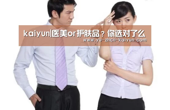 开云