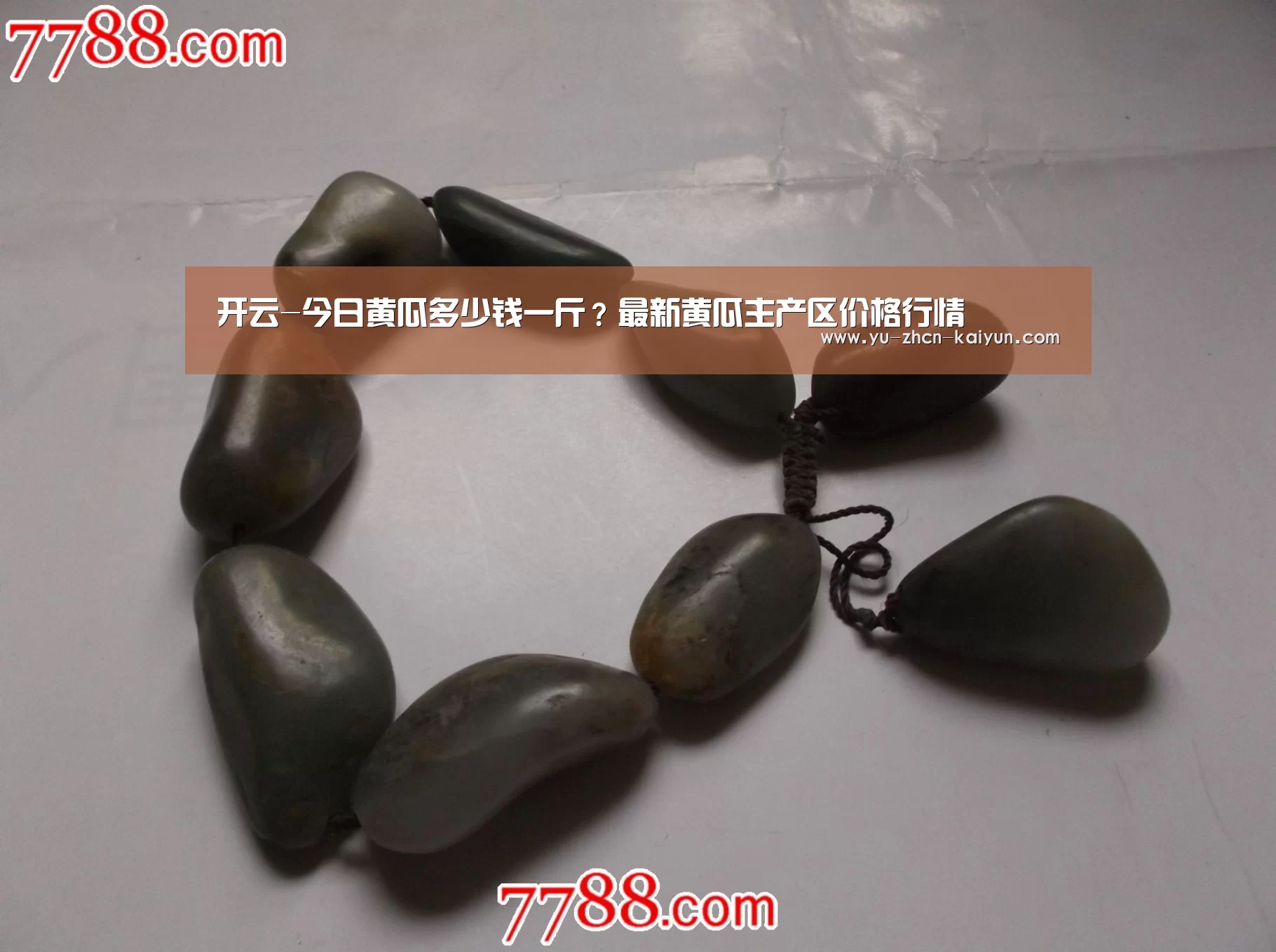 开云-今日黄瓜多少钱一斤?最新黄瓜主产区价格行情(图2) 开云-今日黄瓜多少钱一斤?最新黄瓜主产区价格行情(图2)