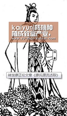 kaiyun|核桃种植成致富产业,谷多村打造旅游与种植结合的新模式(图2) kaiyun|核桃种植成致富产业,谷多村打造旅游与种植结合的新模式(图2)