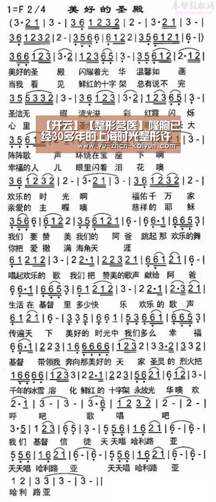 【开云】【整形茗医】隆胸已经30多年的上海时光整形许黎平副主任医师(图1) 【开云】【整形茗医】隆胸已经30多年的上海时光整形许黎平副主任医师(图1)