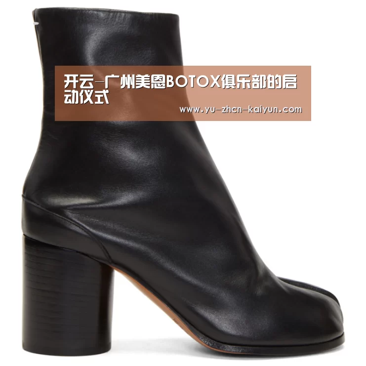 开云-广州美恩BOTOX俱乐部的启动仪式(图2) 开云-广州美恩BOTOX俱乐部的启动仪式(图2)